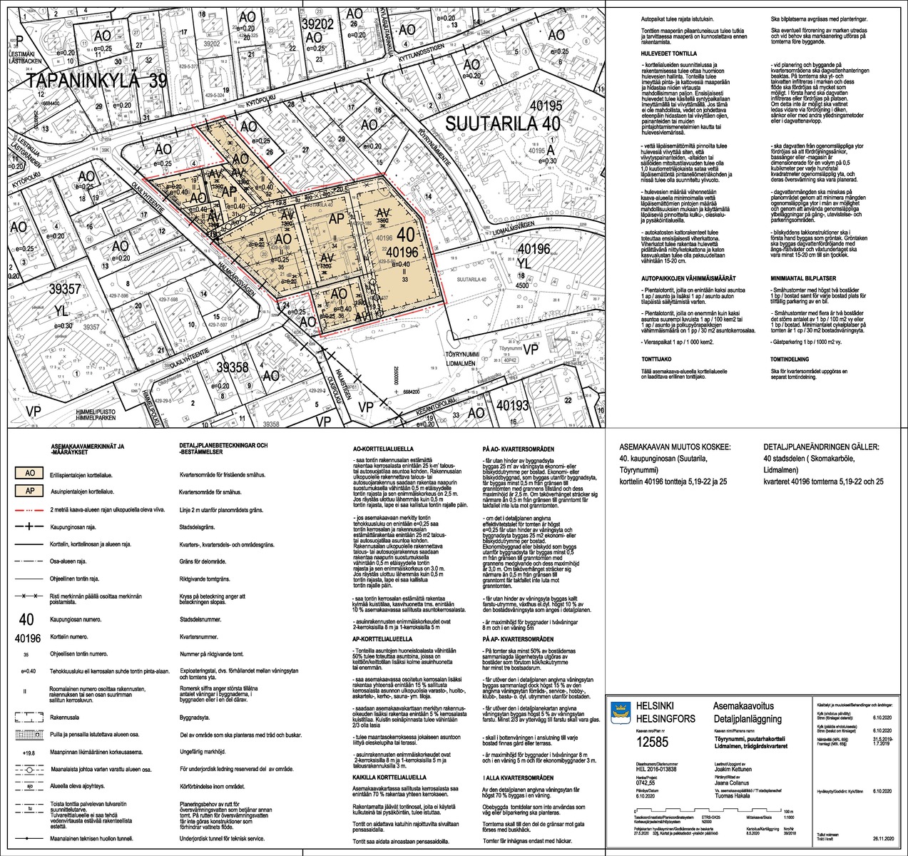 Olkilyhteentie 2 C - kuva 5
